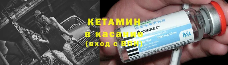 где купить   блэк спрут ссылки  Кетамин ketamine  Салават 