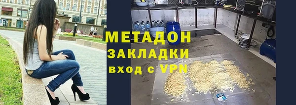 МДМА Володарск