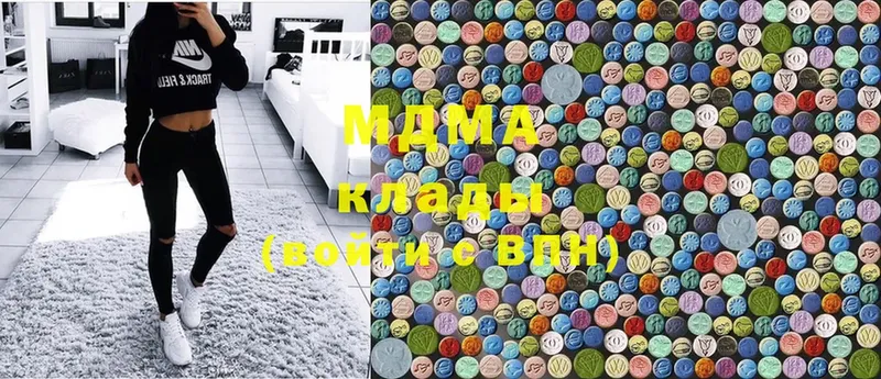 MDMA кристаллы  Салават 