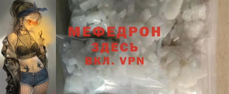 блэк спрут ССЫЛКА  Салават  Мефедрон mephedrone 